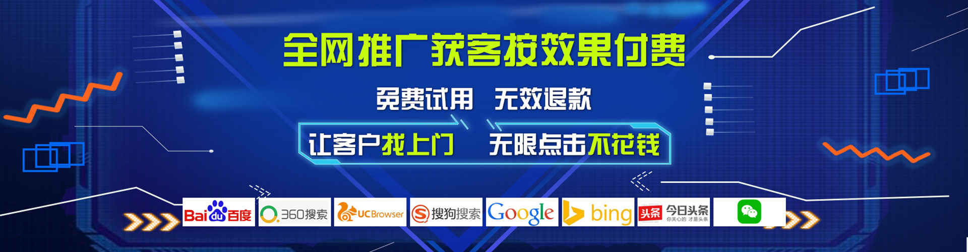 赤城推广信息流
