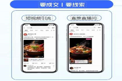 案例分享：百度信息流广告助力企业实现精准营销