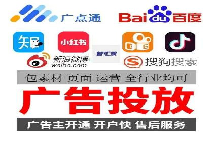 百度竞价广告开户后如何进行数据分析？成功企业案例解读
