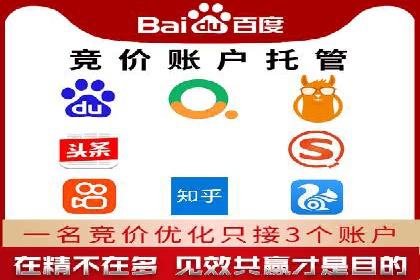 案例对比：优化前后百度推广成本降低