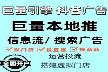 信息流广告运营实战技巧解析